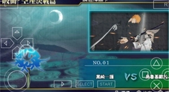 死神魂之热斗7手机版(3)