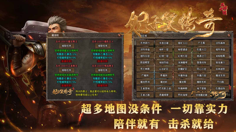 妃子笑传奇手机免费版图2