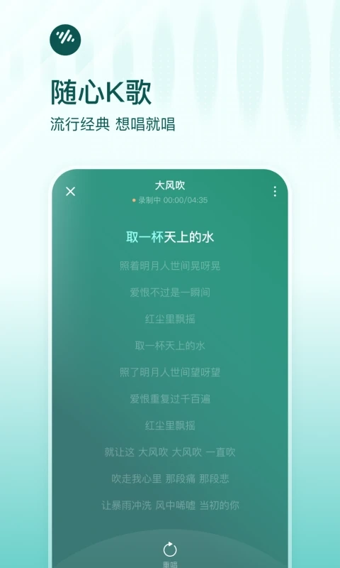 番茄音乐手机版图3