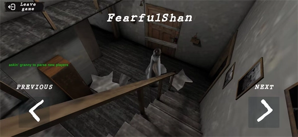 恐怖奶奶联机版手机下载