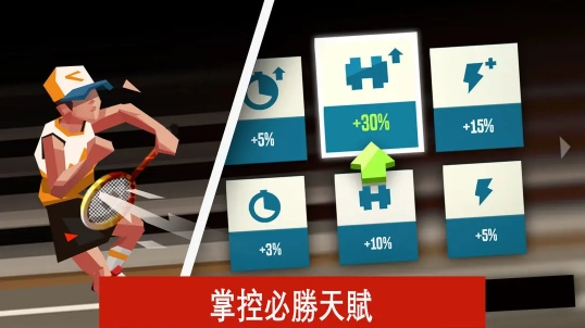 羽毛球高高手(1)