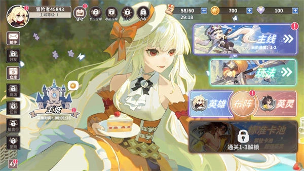 召唤与生存安卓版下载