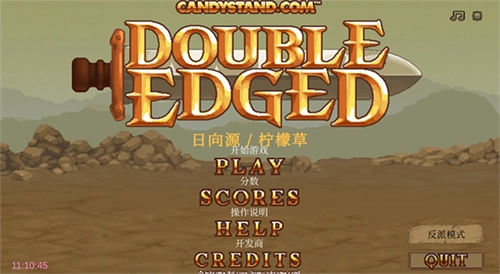双刃战士游戏下载