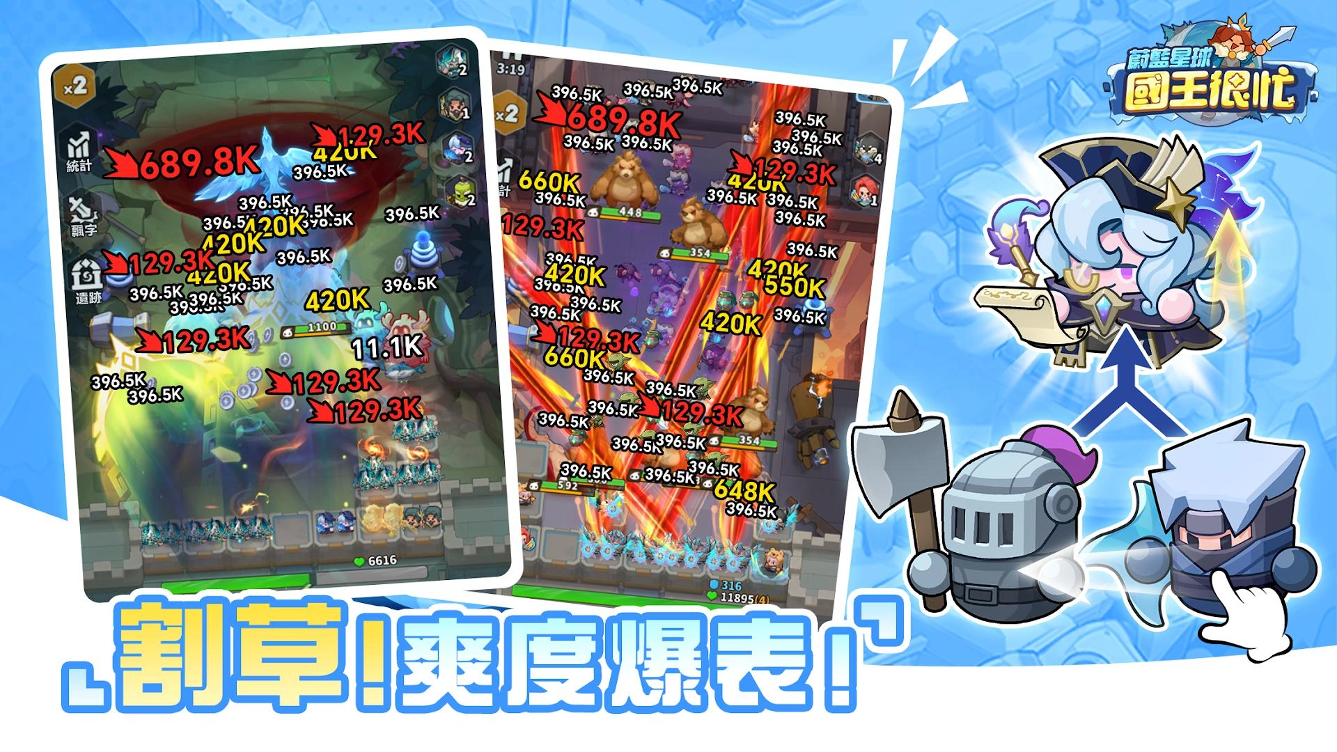 蔚蓝星球国际服安卓官方版图2