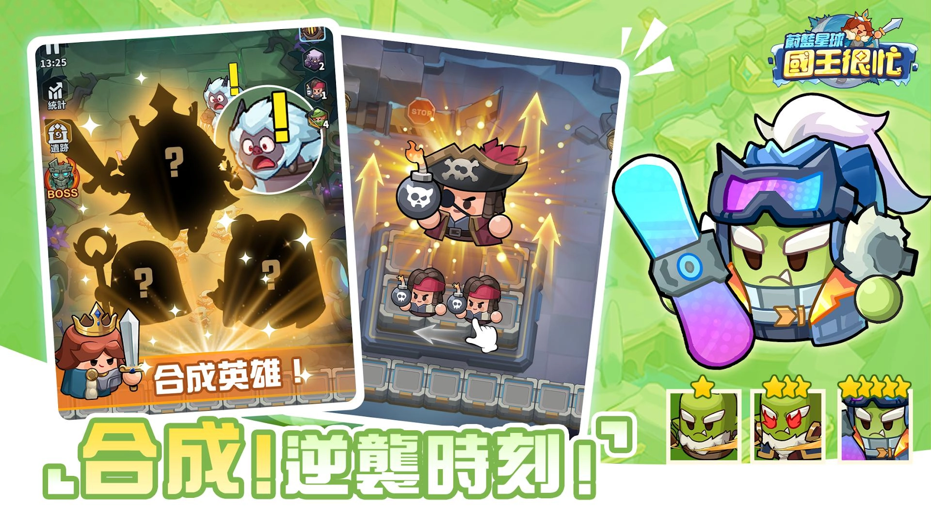 蔚蓝星球国际服安卓官方版图3