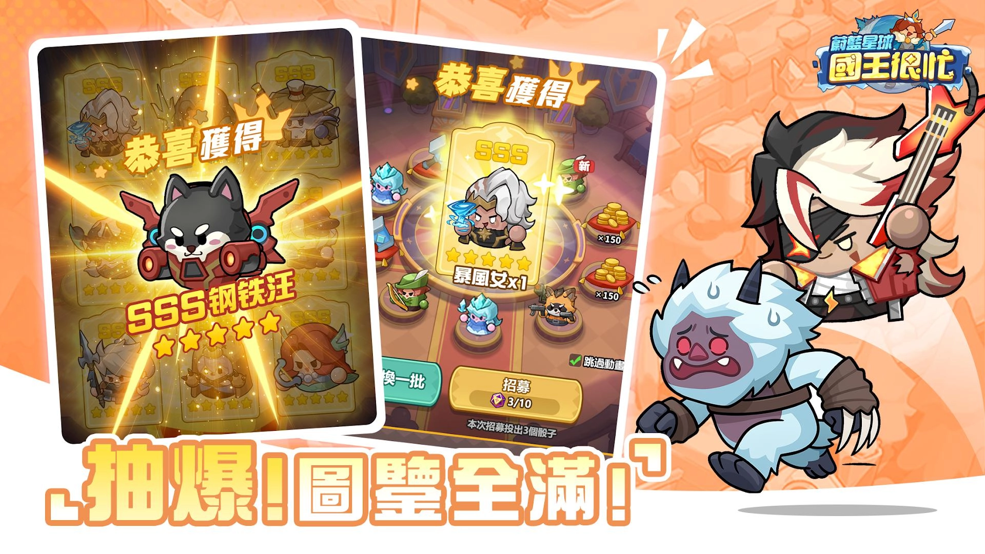 蔚蓝星球国际服安卓官方版图4