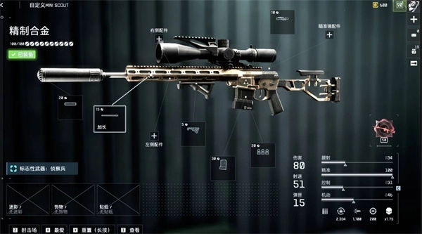 战地6MiniScout配装攻略战地6MiniScout实战技巧