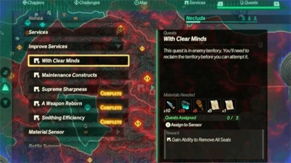 塞尔达无双封印战记里如何解除武器上的封印？