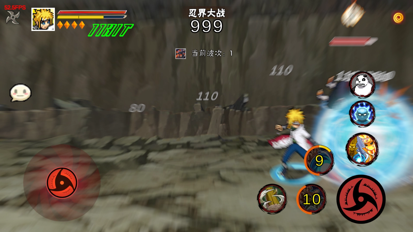 像素火影DIO世界(4)