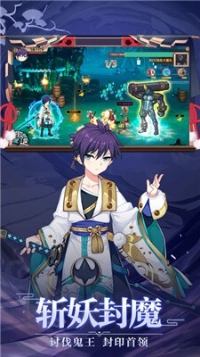 少年画妖师图3