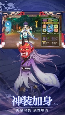 少年画妖师图2