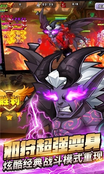 刀塔3邪狩降临图1