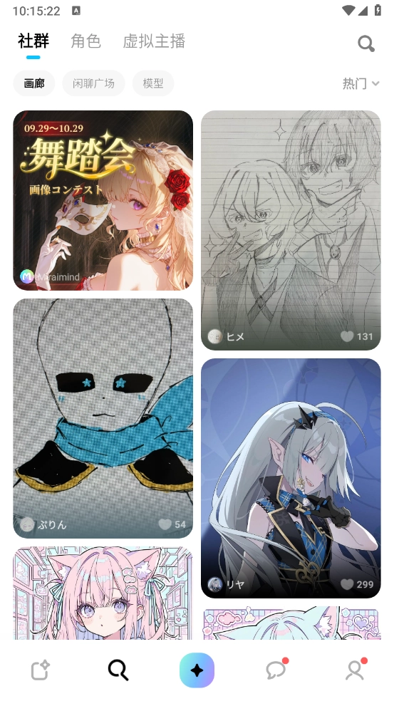 MiraiMind通用版图2