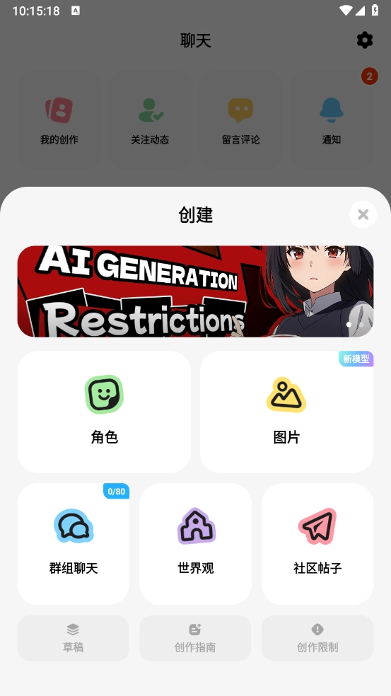 MiraiMind通用版图3