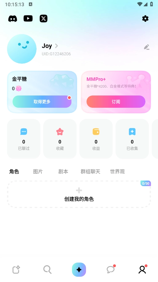 MiraiMind通用版图5