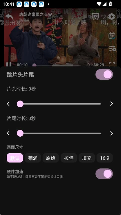 瓜萌视频官方版(3)