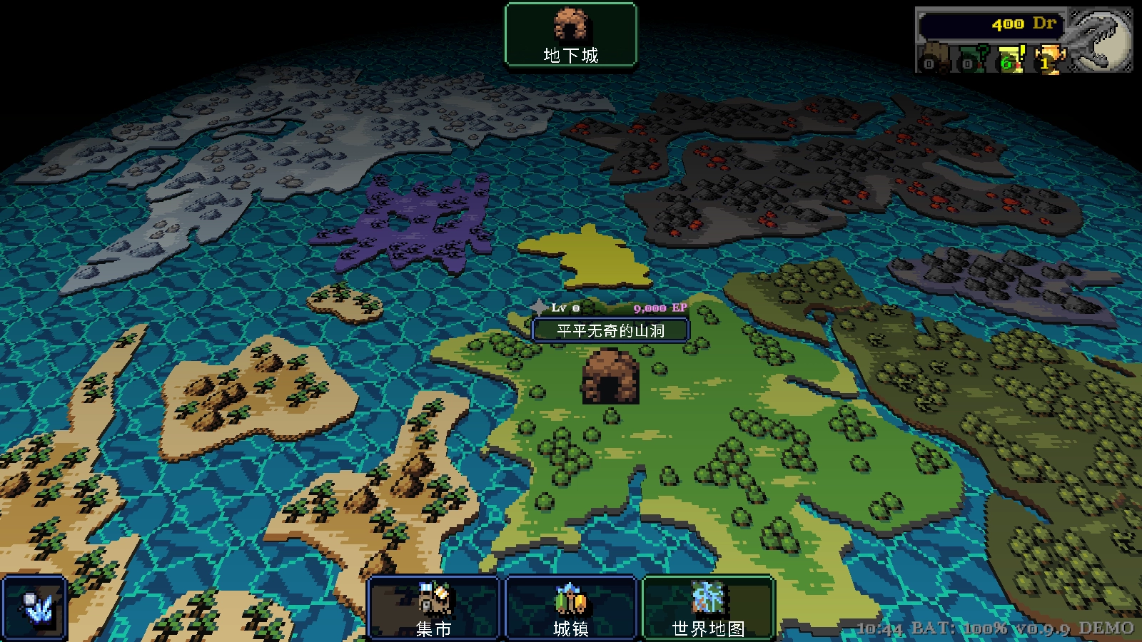 德拉盖亚传说安卓免费版图3