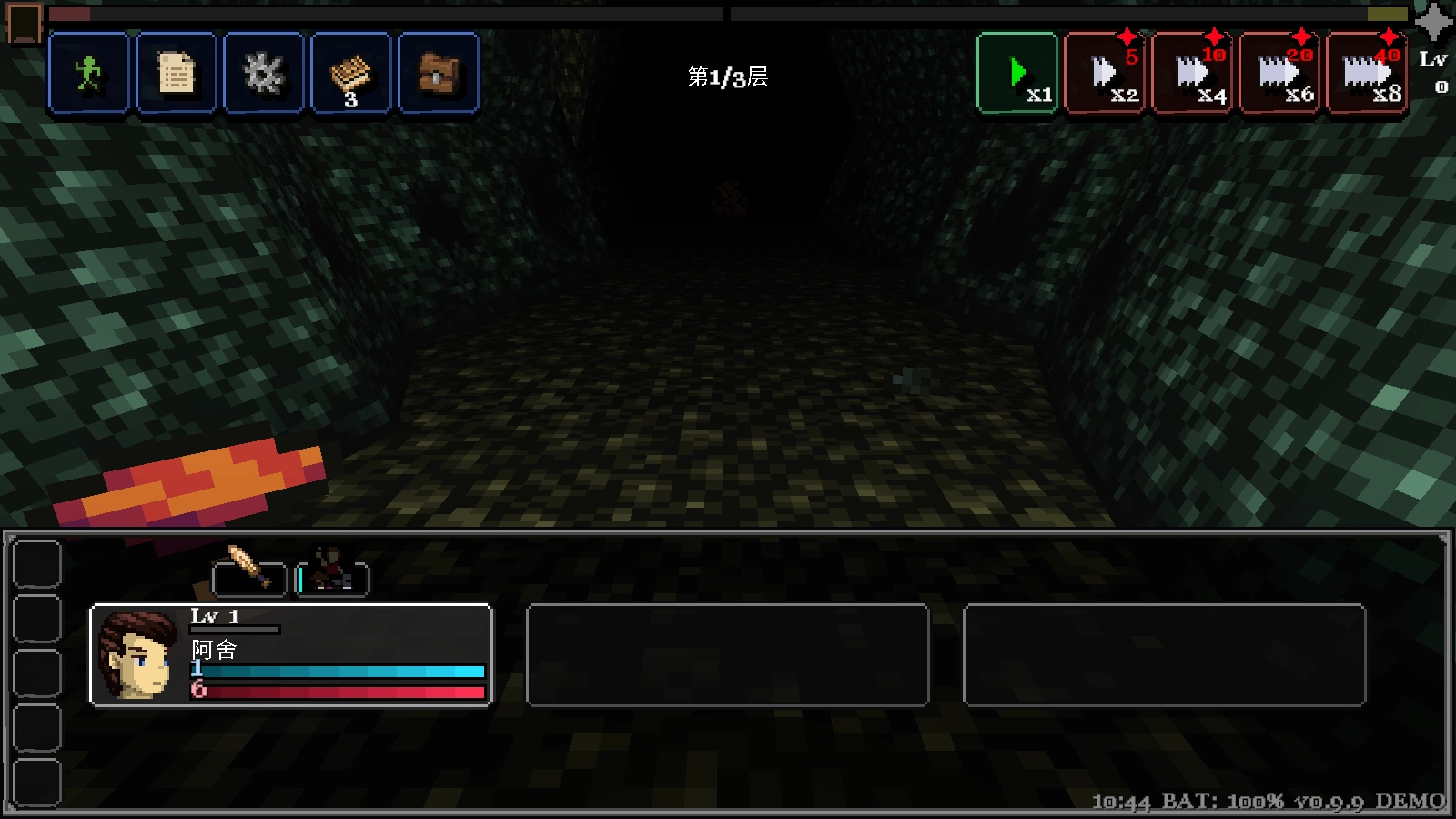 德拉盖亚传说安卓免费版图4