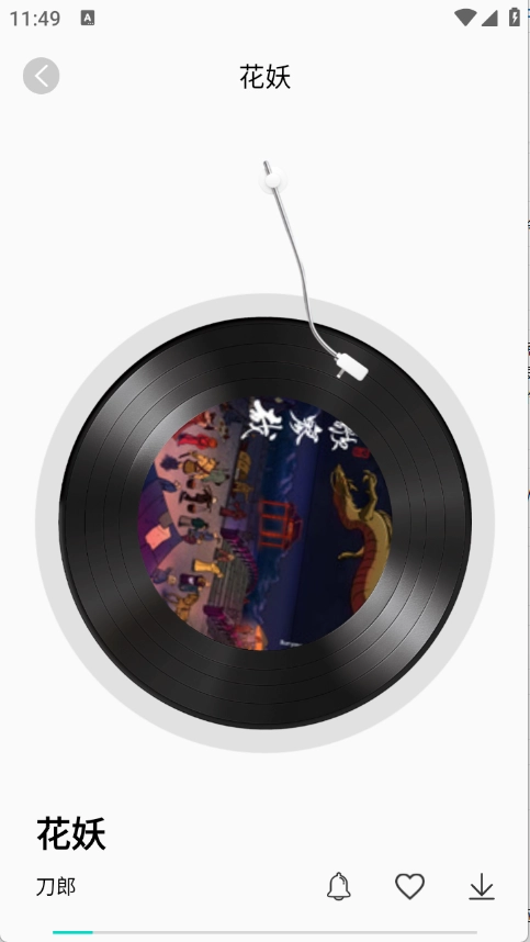 免费铃声最全图4