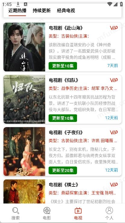 佳音文案解说截图5