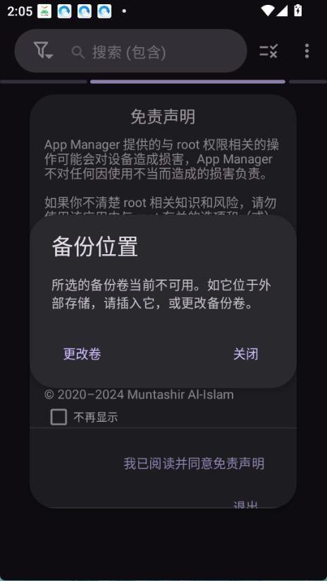 manager图1