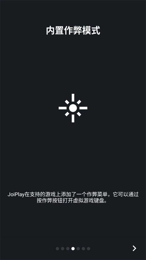 JoiPlay模拟器rpg插件图2