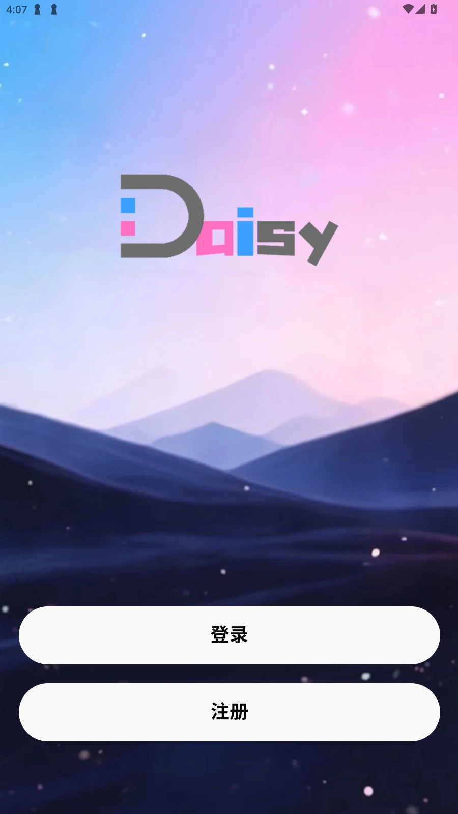daisy最新版