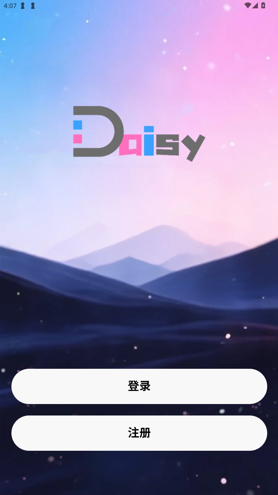 daisy最新版