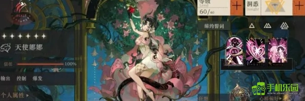 重返未来1999中天使娜娜的最优缔约选择