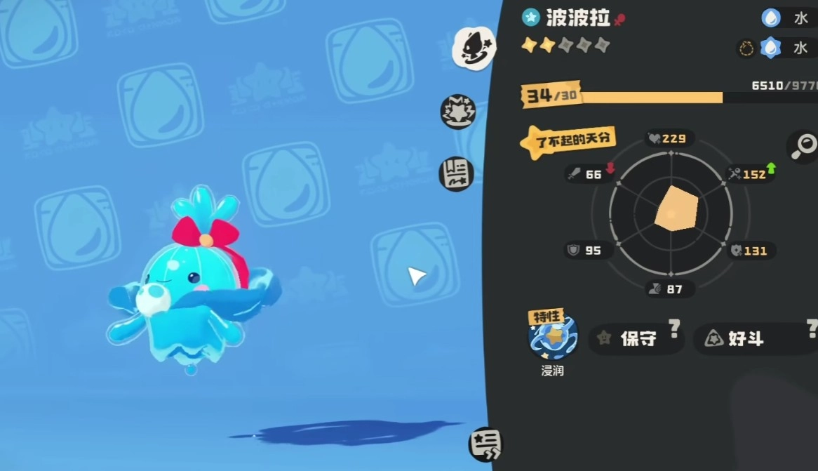 洛克王国中水蓝蓝的捕捉指南