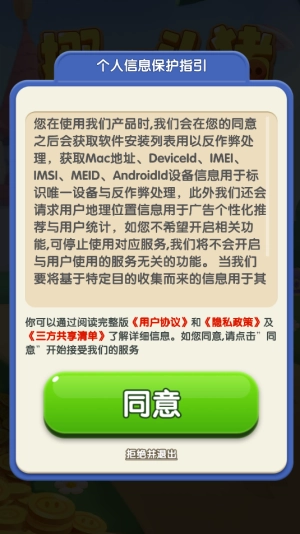 挪一头猪免费版下载