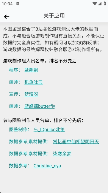 pvz融合版图3