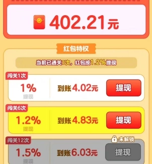 金曲歌王安装下载