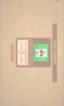 植物大战僵尸全面版手游下载