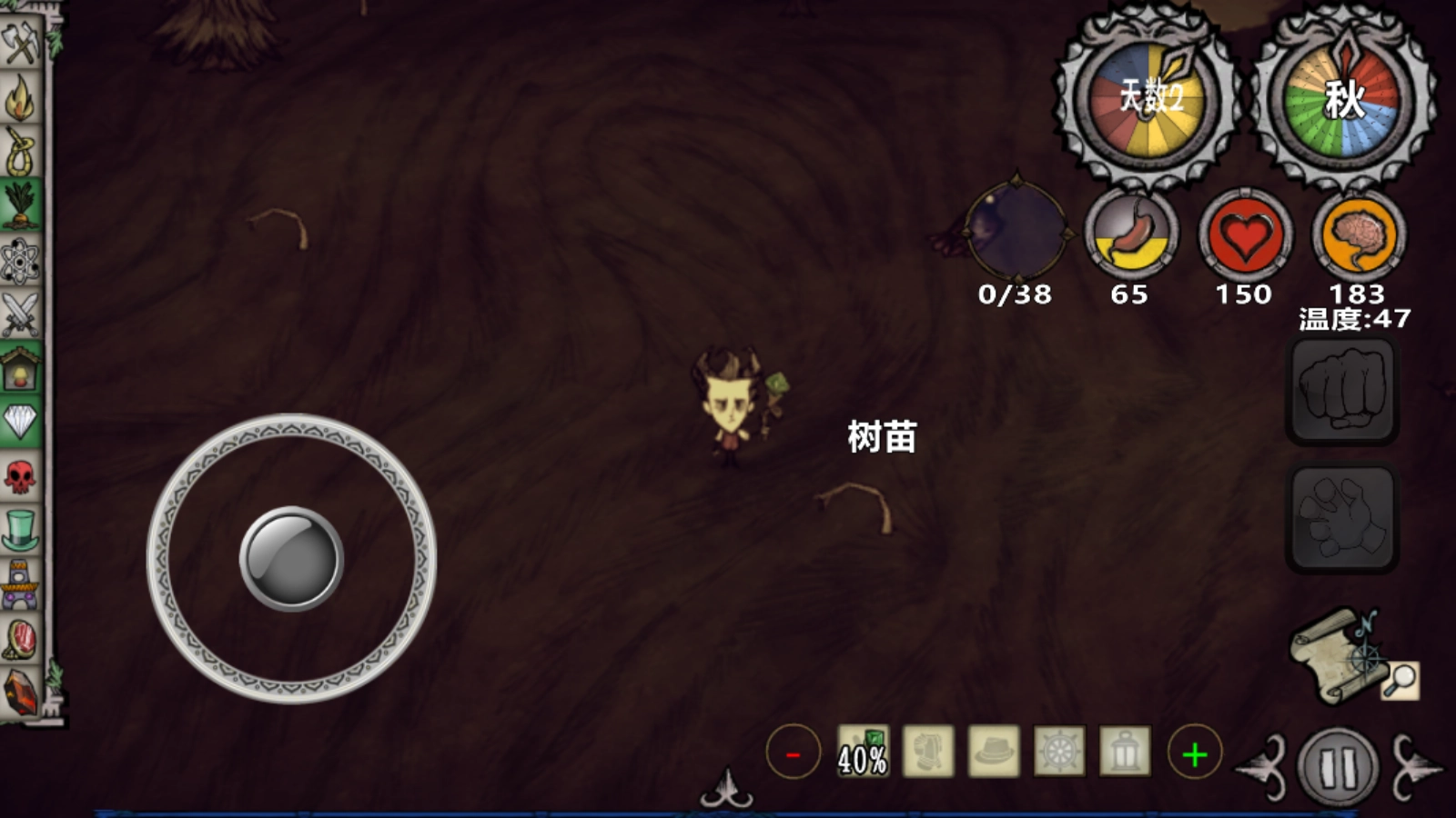 饥荒新世纪免费原版图1