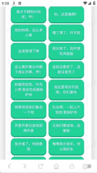 小团团语音盒图2