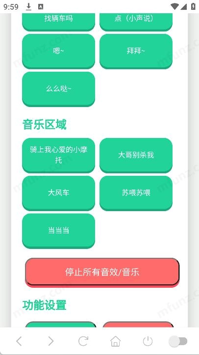 小团团语音盒图3