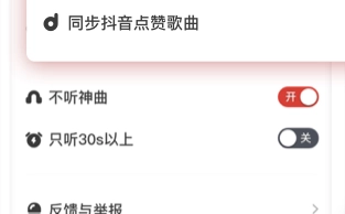 红心音乐最新下载