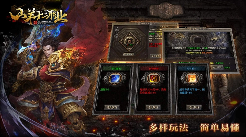 山羊十二职业(4)