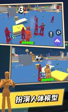 游乐场幸存者图2