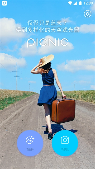 PICNIC相机3
