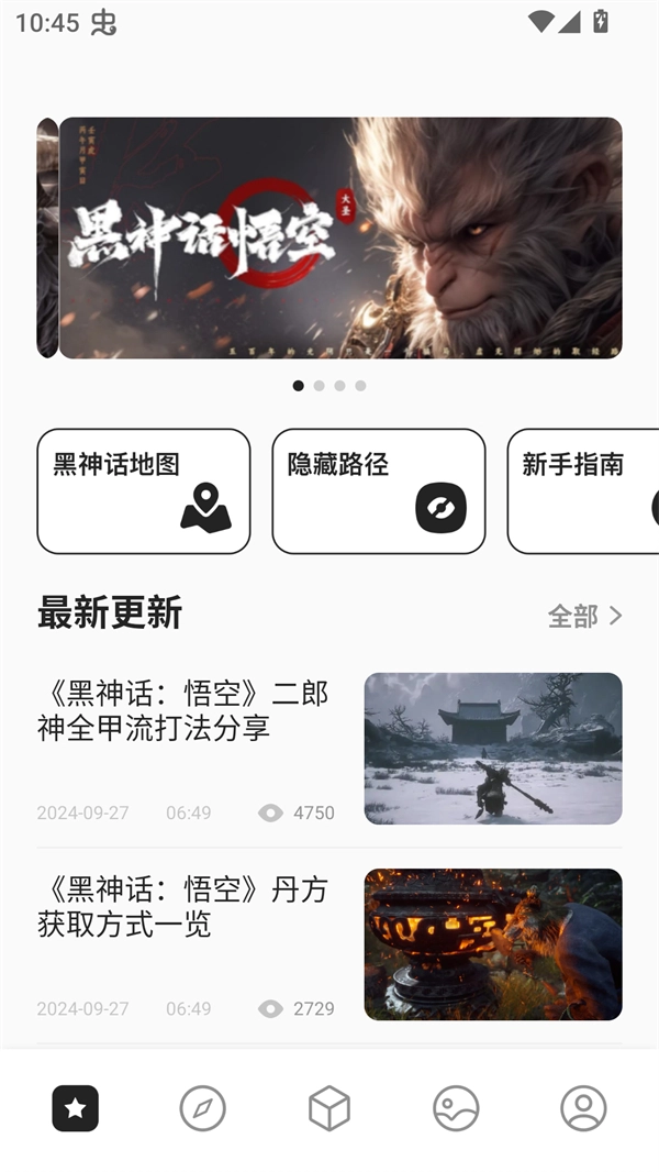 2344乐园手机免费版图2