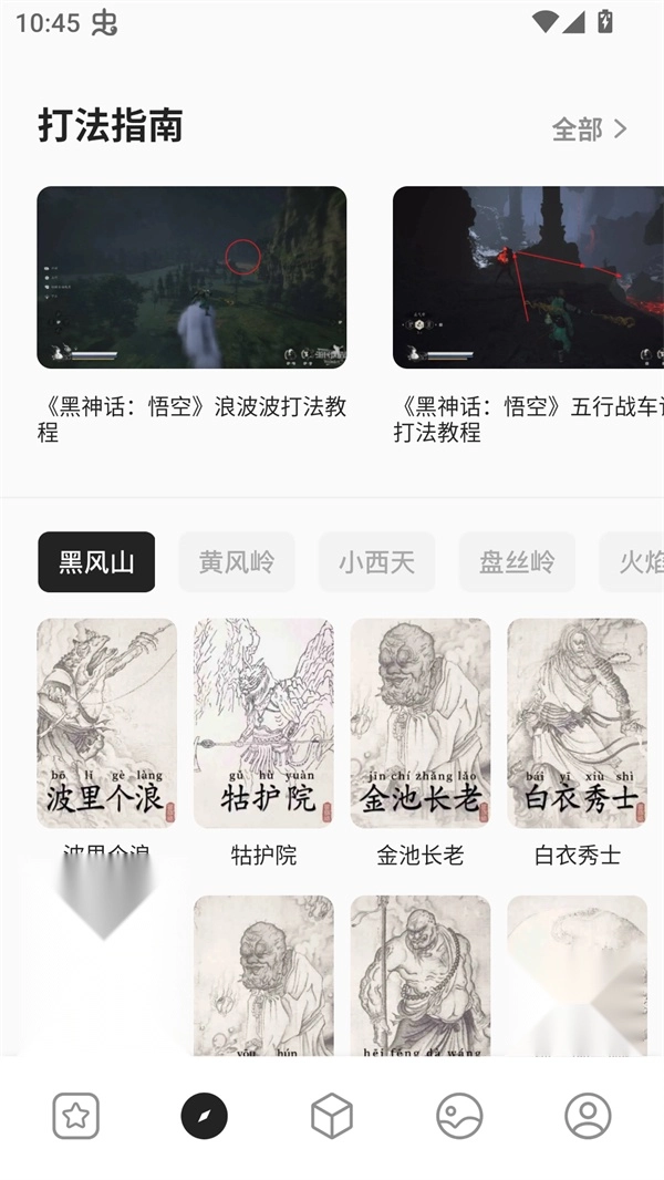 2344乐园手机免费版图1