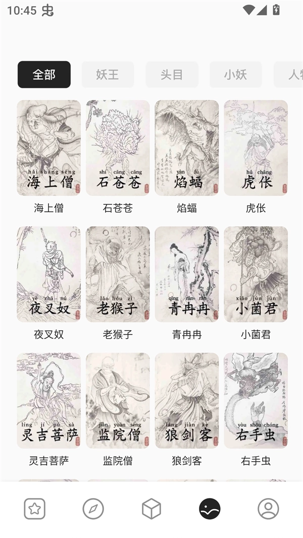 2344乐园手机免费版图3