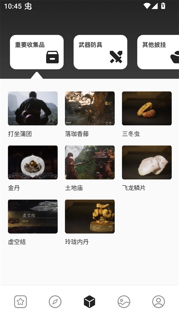 2344乐园手机免费版图4