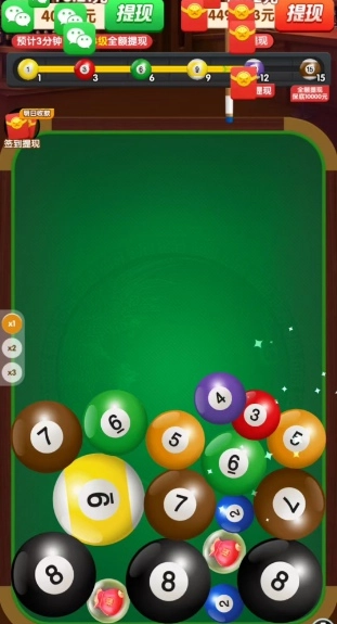 台球财运正式版下载
