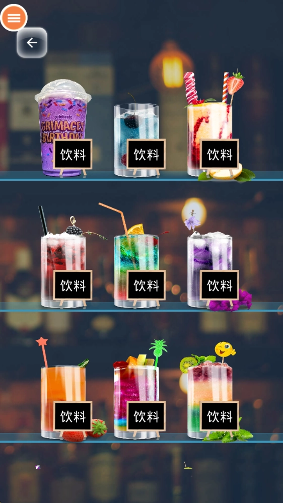 假装喝水模拟器最新版下载