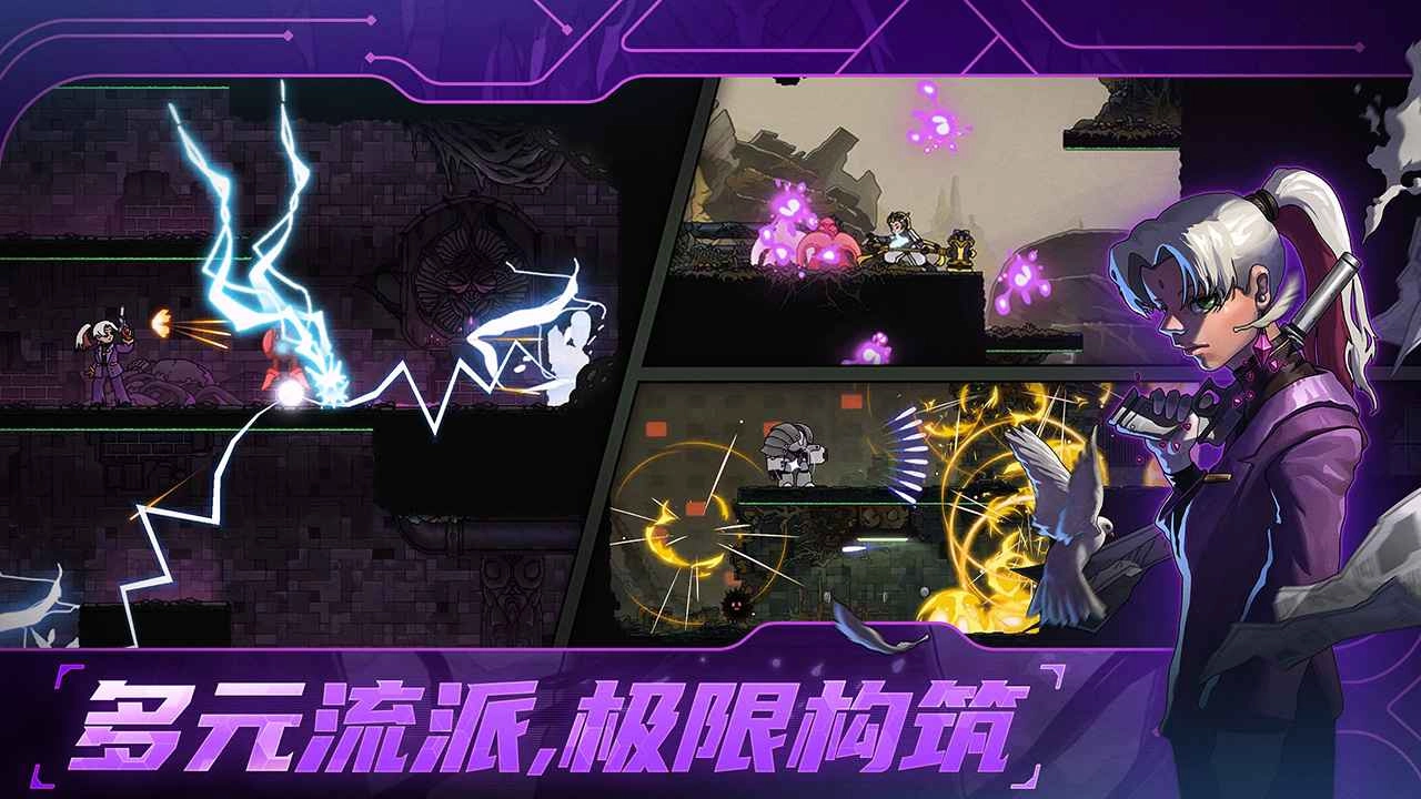 绝地鸭卫国际服图4