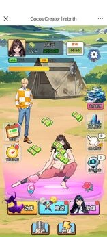 重生姐成打脸专业户-图1