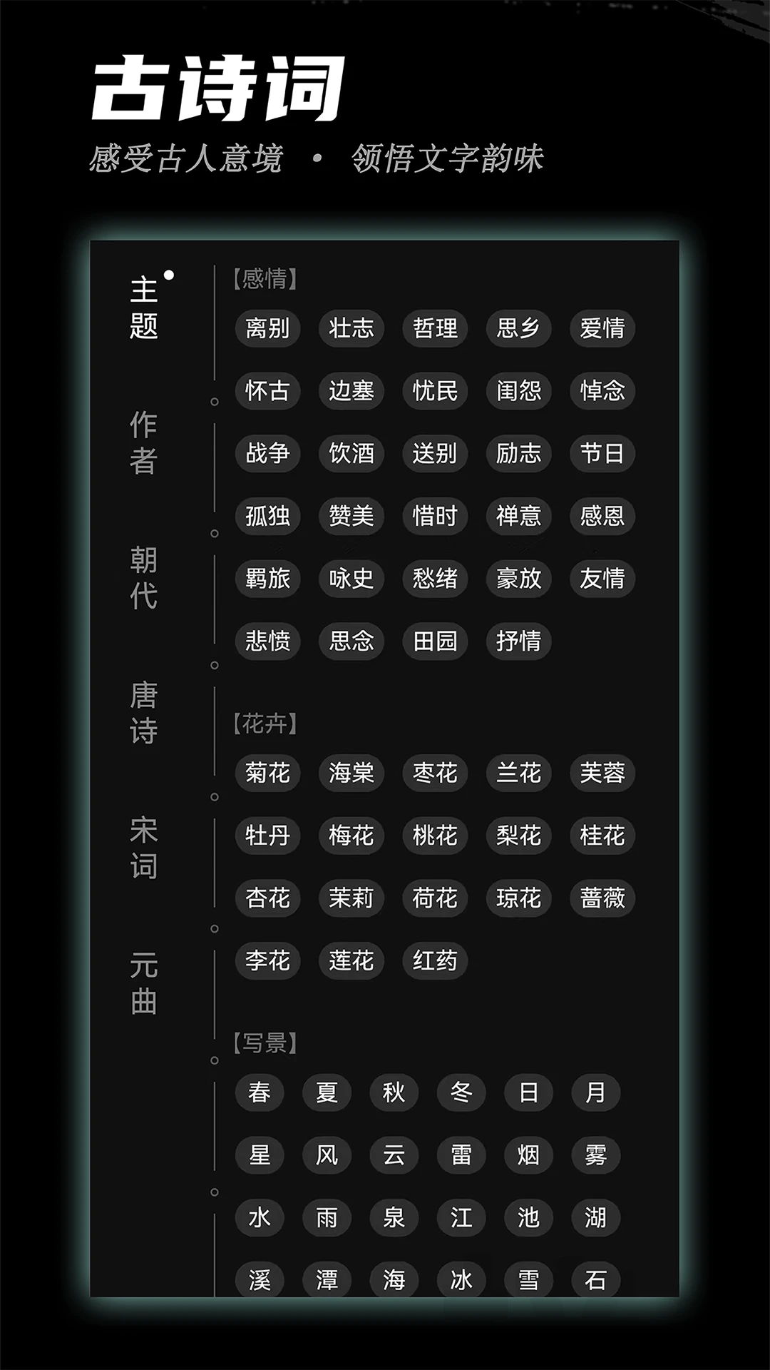 稿好语文手机正版图2